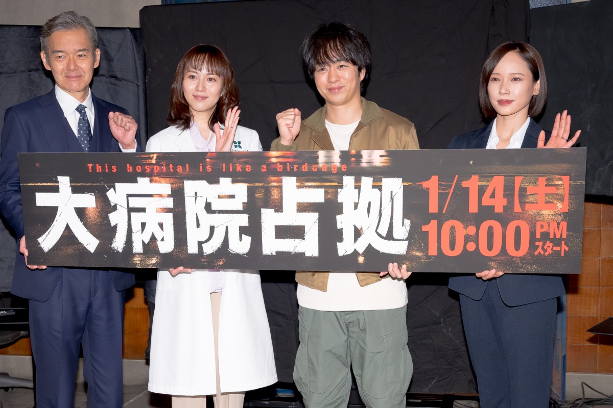 櫻井翔、初の刑事役でアクションシーンも　比嘉愛未「かっこよかったです」と絶賛