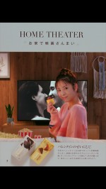 「ロッテガーナチョコレート バレンタイン新WEB動画」浜辺美波のストーリーボード【お家で映画ざんまい】