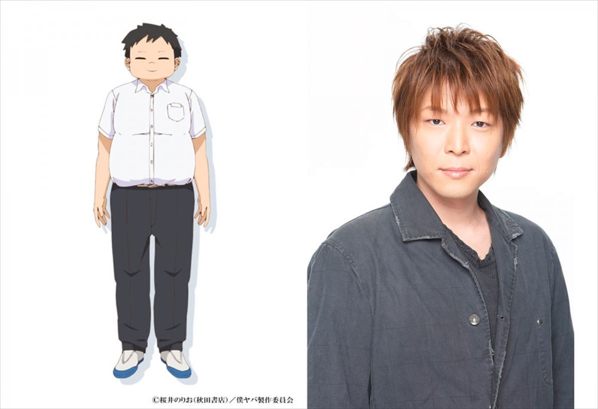TVアニメ『僕の心のヤバイやつ』新キャストに岡本信彦、豊崎愛生ら決定　先行上映イベントも開催