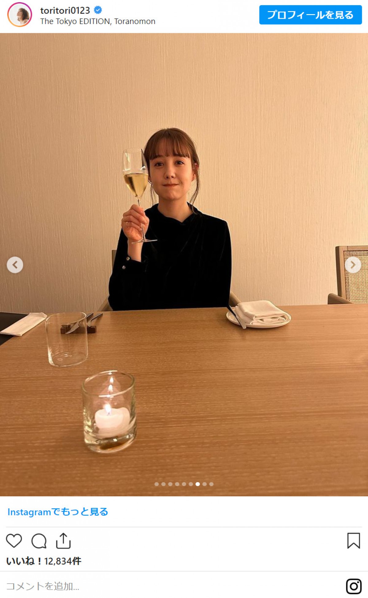 トリンドル玲奈＆瑠奈姉妹、“バスローブ姿”の素顔ショットに反響「可愛いが渋滞してる…」