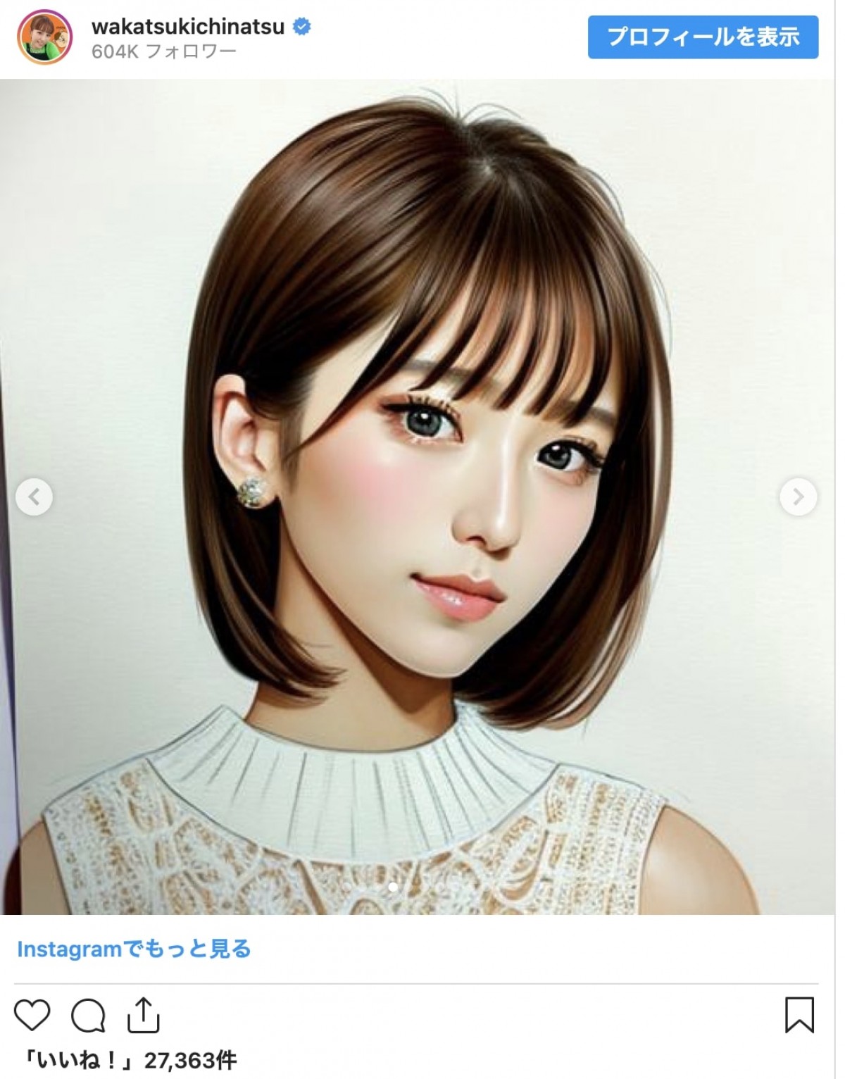 “超美化”から“原型なし”まで「AIアバター」化した芸能人をイッキ見