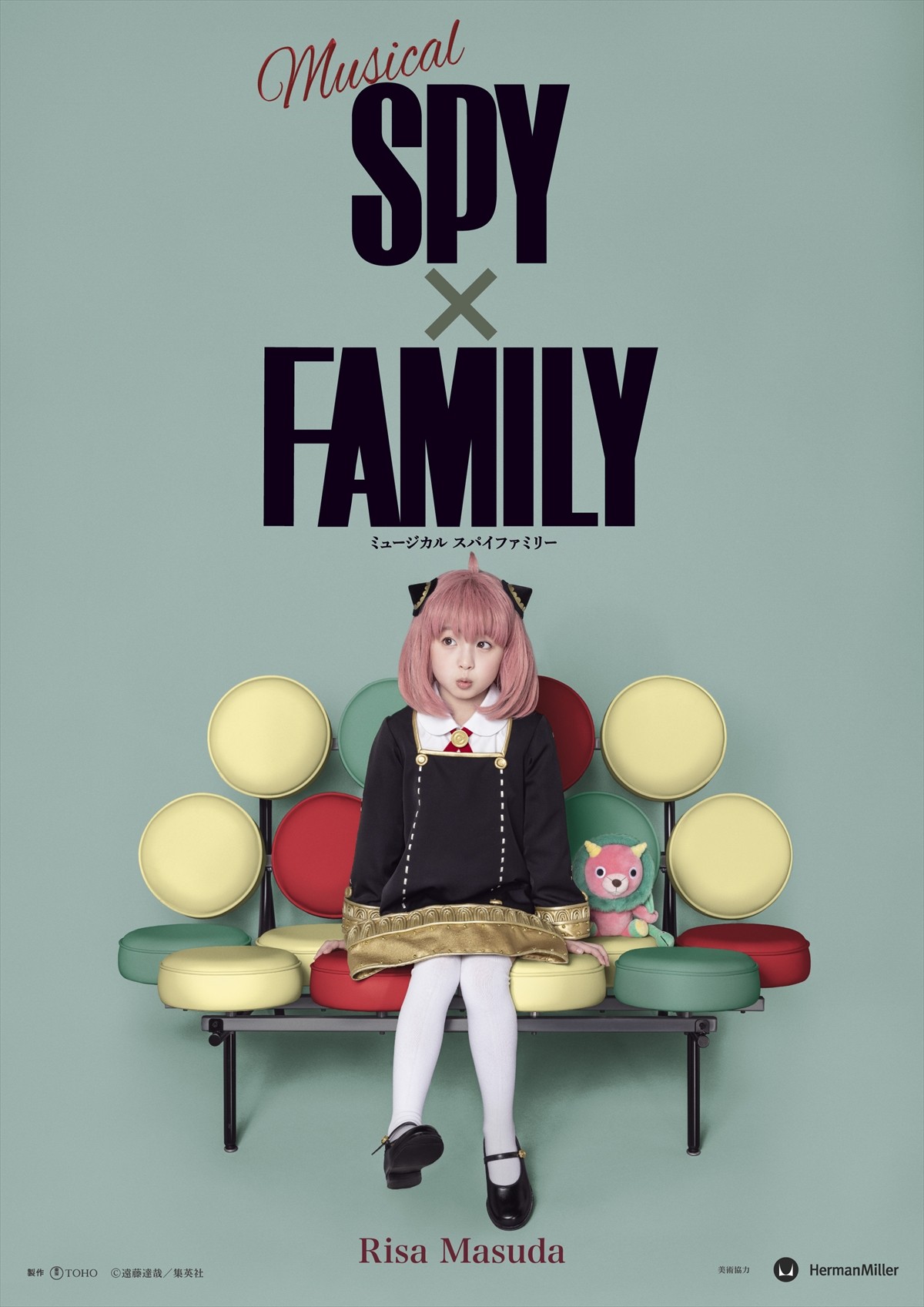 “スイちゃん”増田梨沙、『SPY×FAMILY』のアーニャ役決定に「家族が『ヒャー』って言っていて」