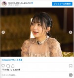 大人アンゴラ写真…　※「アンゴラ村長」インスタグラム