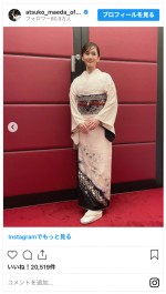 前田敦子、晴れ着姿で仕事始めを報告　※「前田敦子」インスタグラム