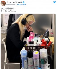 ZAZY、作業中の“カッコ良すぎる”一枚　※「岩橋良昌（プラス・マイナス）」ツイッター