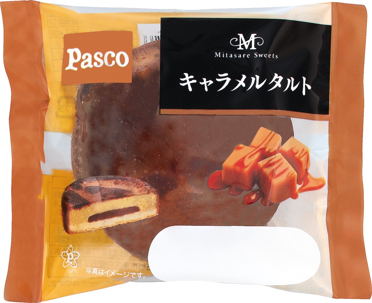 230208_Pasco売れ筋ランキング