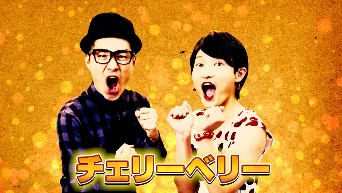 ジャルジャルとジャルジャルが競い合うジャルジャルだらけの“賞レース”ファイナリスト決定！