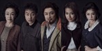 COCOON PRODUCTION 2023『パラサイト』に出演する（左から）キムラ緑子、みのすけ、山内圭哉、恒松祐里、真木よう子