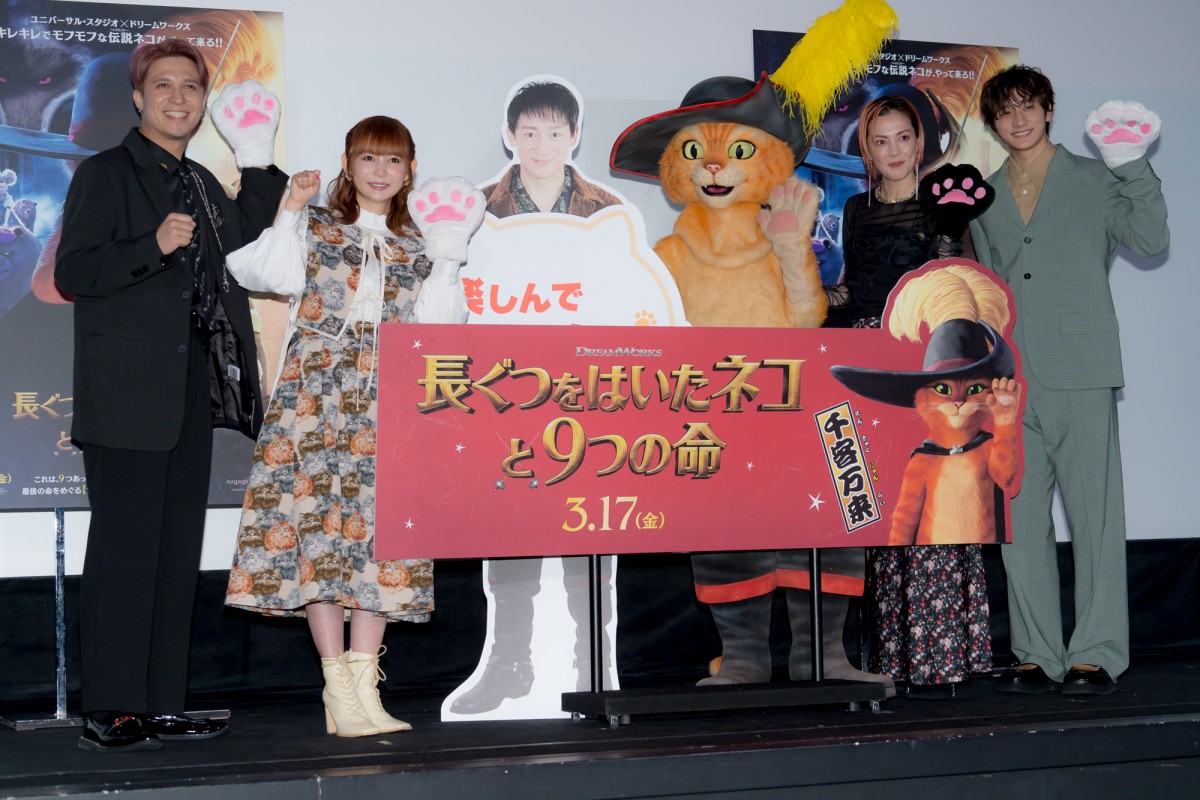中川翔子、猫愛爆発で大興奮　“猫の日”のイベントに「幸せいっぱい」