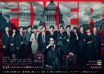 【写真】唐沢寿明主演『連続ドラマW フィクサー』Season1ポスター