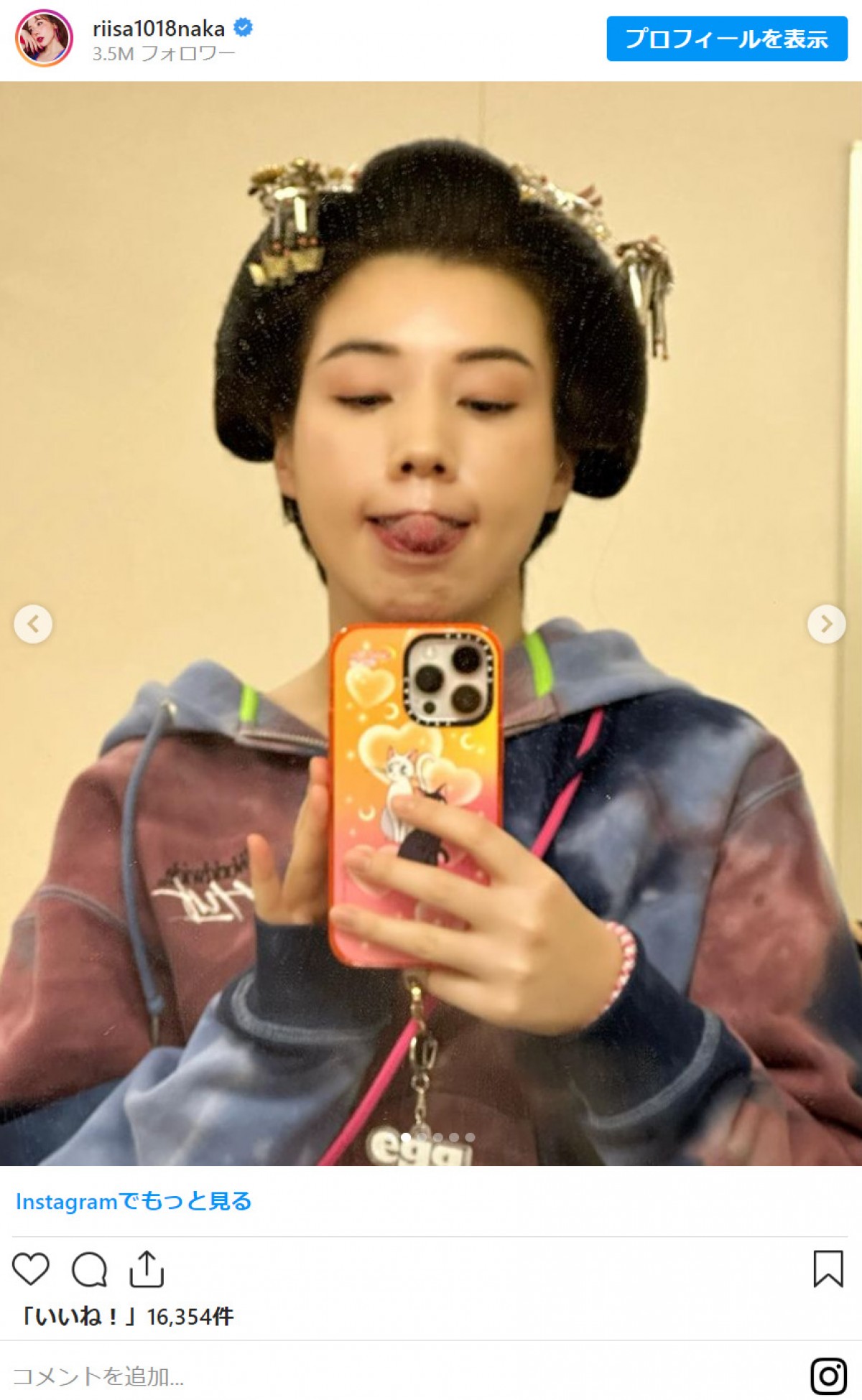 仲里依紗、「ちょーギャル」な『大奥』将軍オフショット公開「綱ちゃんバキバキに派手」