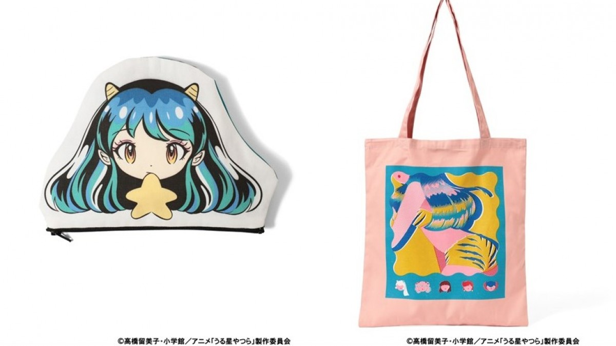 うる星やつら』×「ビームス」がコラボ！ Tシャツやポーチなど全