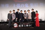 【写真】『鬼滅の刃』舞台あいさつに登壇した置鮎龍太郎