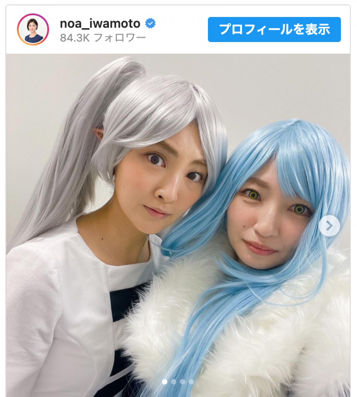 日テレ・岩本乃蒼アナ、同期・畑下由佳アナと“ガチコスプレ”に原作ファンの同僚も絶賛