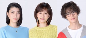 ドラマプレミア23『かしましめし』に出演する（左から）成海璃子、前田敦子、塩野瑛久