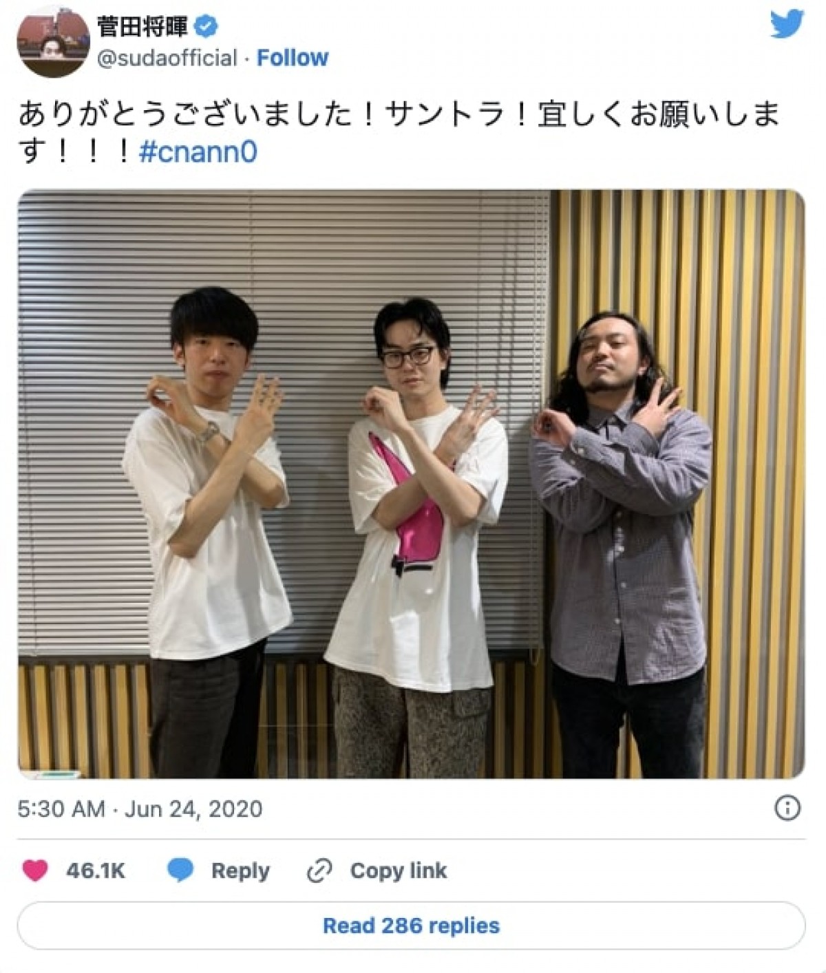 菅田将暉が30歳に　20代の“髪型変遷”をチェック　坊主、派手髪、今流行のウルフヘアも先取り