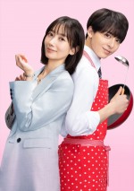 【写真】波瑠、4月期ドラマ『わたしのお嫁くん』で主演　共演に高杉真宙