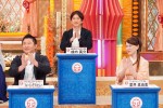 2月15日放送『ホンマでっか!?TV』より