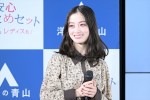 橋本環奈、洋服の青山「フレッシャーズ安心おまとめセット」新CM記者発表会に登場