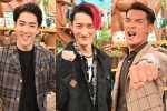 『アイ・アム・冒険少年』2時間SP、“脱出島”企画に参戦した（左から）尾上右近、Snow Man・岩本照、槙野智章