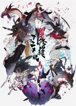 『異修羅』イラスト担当クレタによるテレビアニメ化お祝いイラスト