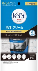 男性向け商品「ヴィートメン」除毛クリーム 敏感肌用