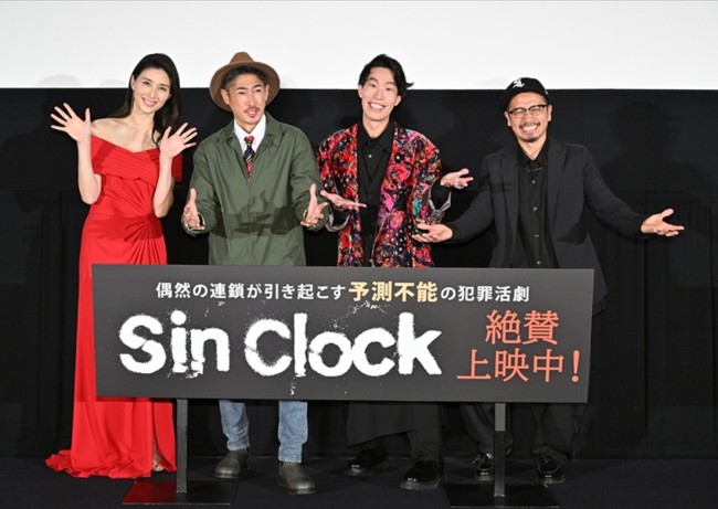 映画『Sin Clock』初日舞台挨拶の様子