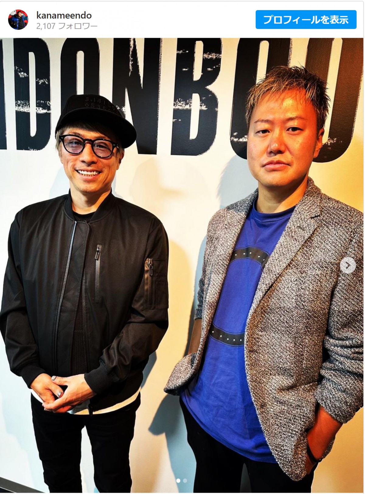 遠藤要「過去の事これからの事沢山語ってきた」　ロンブー淳YouTubeチャンネル出演を予告