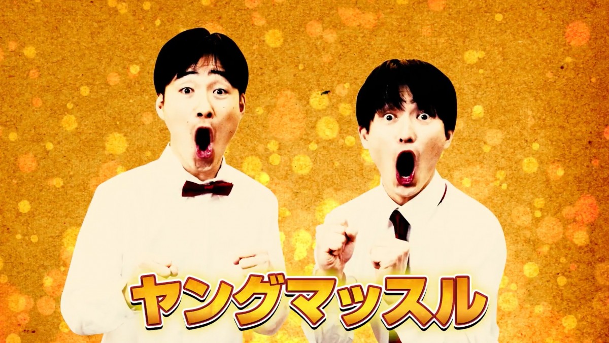 ジャルジャルとジャルジャルが競い合うジャルジャルだらけの“賞レース”ファイナリスト決定！