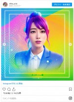 吉岡里帆似？　新井恵理那のAIアバター　※「新井恵理那」インスタグラム