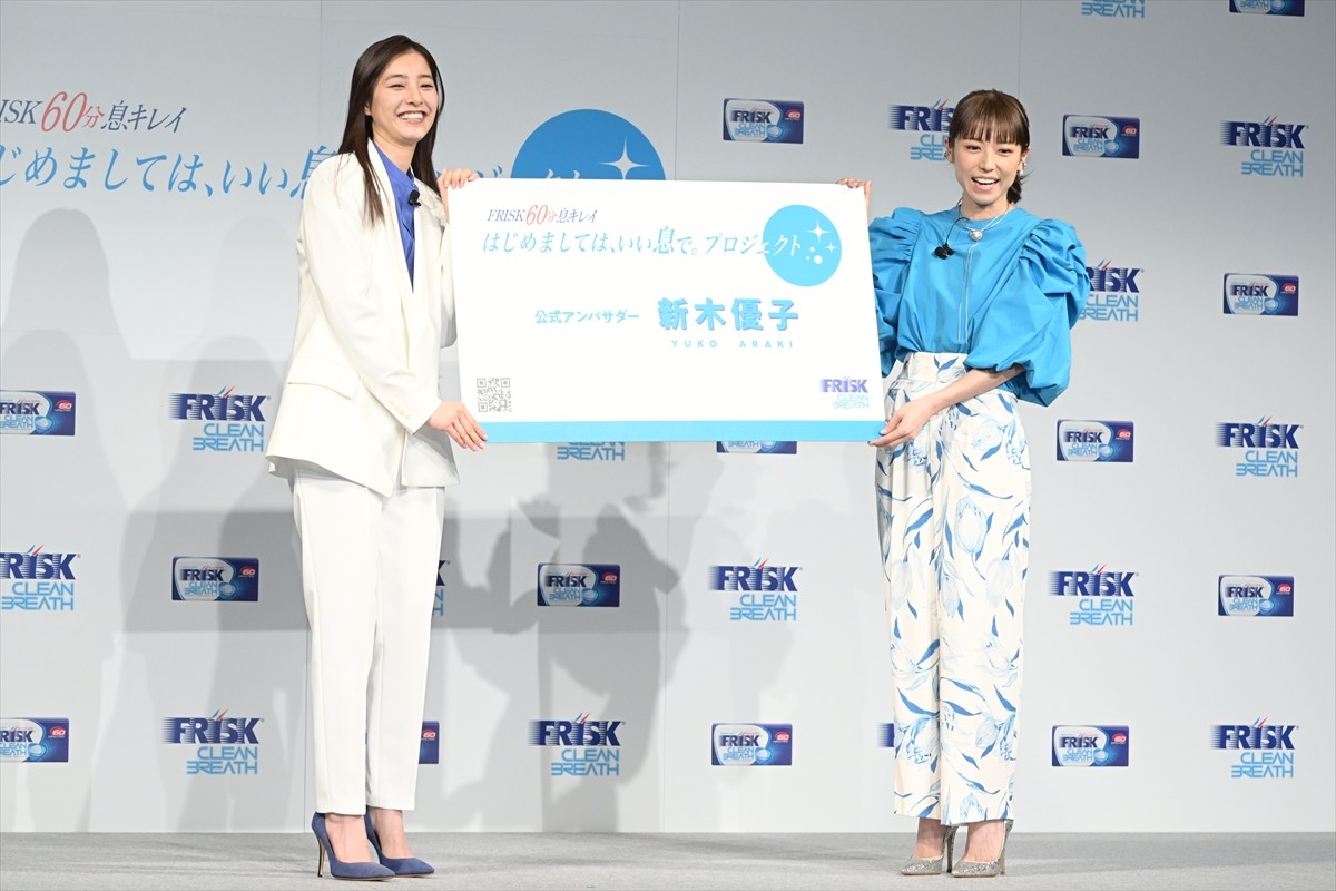 新木優子、爽やか先輩風のワークスタイルで登場　若槻千夏とフレッシャーの悩みに回答