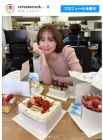 37歳の誕生日を迎えた篠田麻里子　※「篠田麻里子」インスタグラム