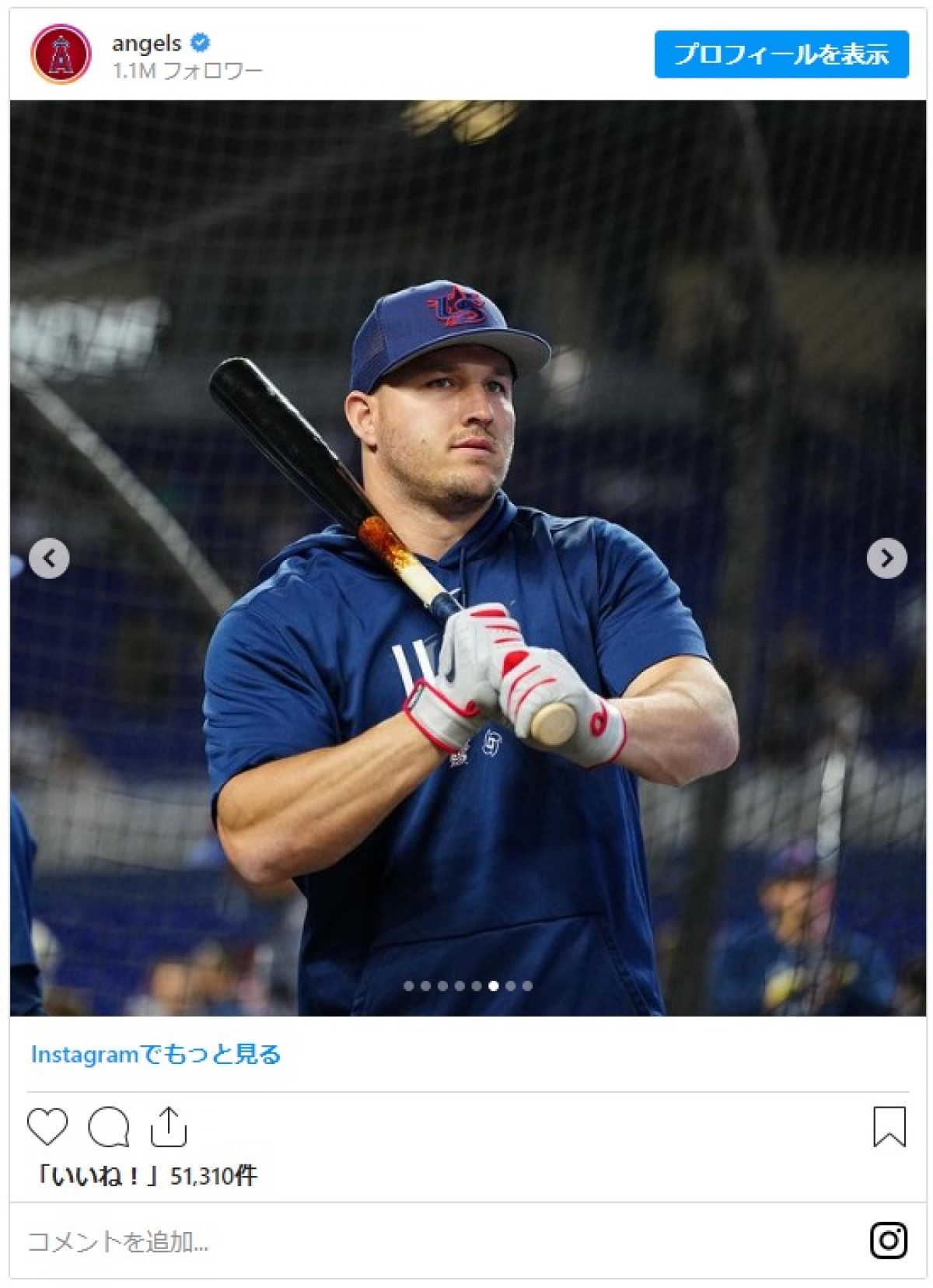 【WBC】大谷翔平＆同僚マイク・トラウトが熱いハグ　「夢の共演」「世界最高の野球選手」