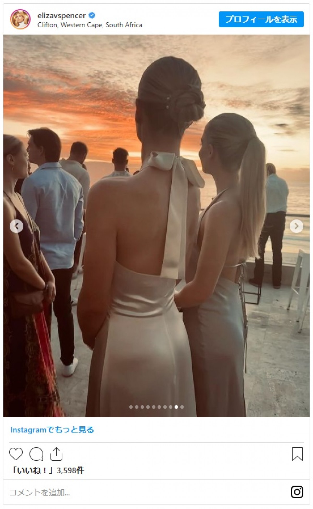 ダイアナ妃の姪アメリア・スペンサーの結婚式直前のキスショット　双子の姉妹エリザが披露