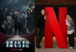 Netflix『模倣犯』原作の宮部みゆき＆主演のウー・カンレン