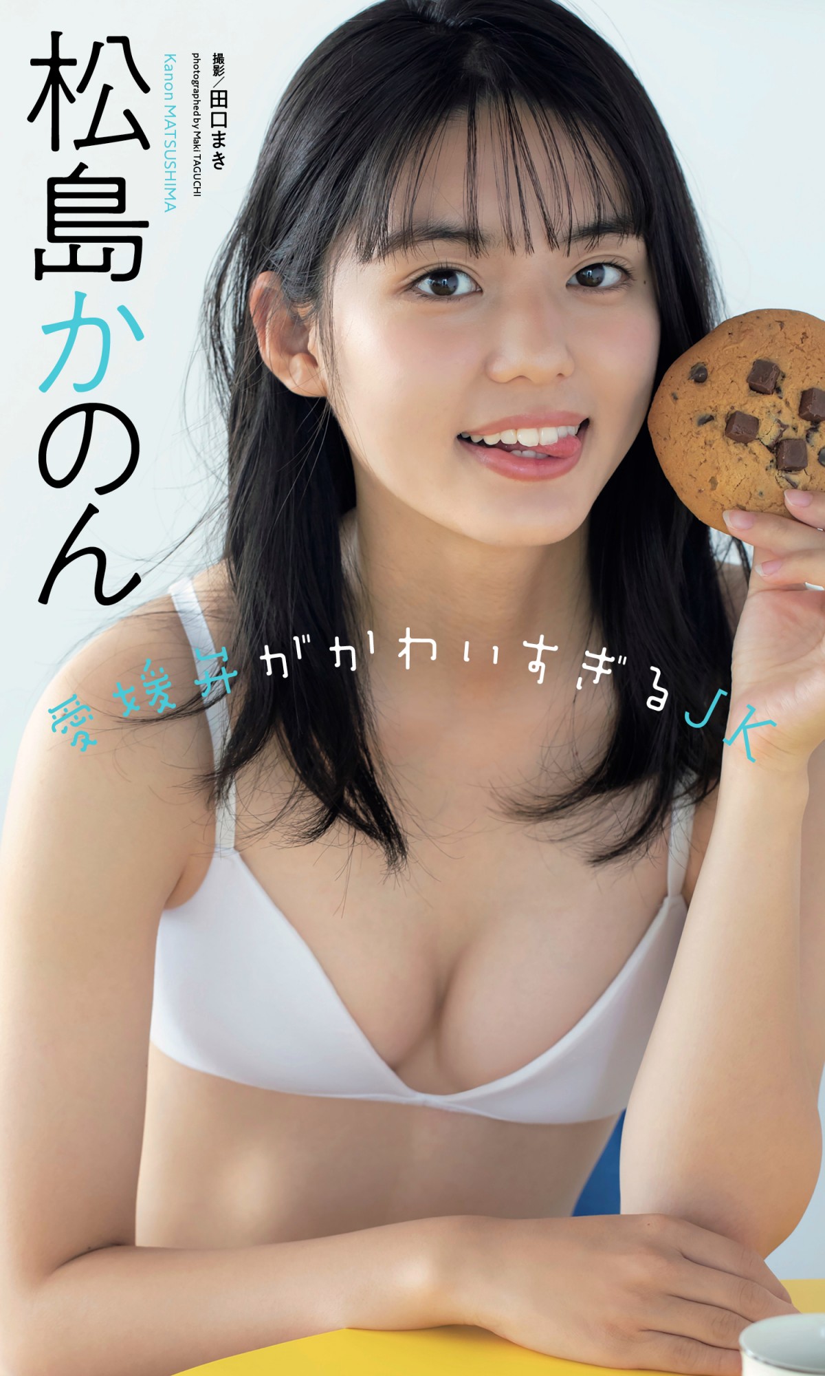 ＃ババババンビ7人がセクシービキニ競演！