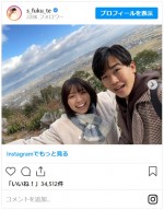 鈴木福＆大原優乃、さわやか2ショット　※「鈴木福」インスタグラム