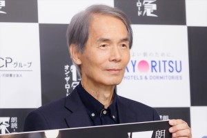 沢木耕太郎、TBSラジオ春の新番組記者会見に登場