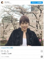 お花見を楽しんだ未唯mie ※「未唯mie」インスタグラム