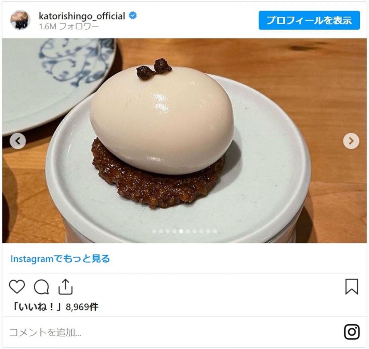 香取慎吾＆草なぎ剛＆稲垣吾郎、3年8ヵ月ぶりのイベント報告に反響「楽しかったのが伝わってくる」
