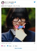 きゃりーぱみゅぱみゅの卒業アルバム ※「きゃりーぱみゅぱみゅ」ツイッター