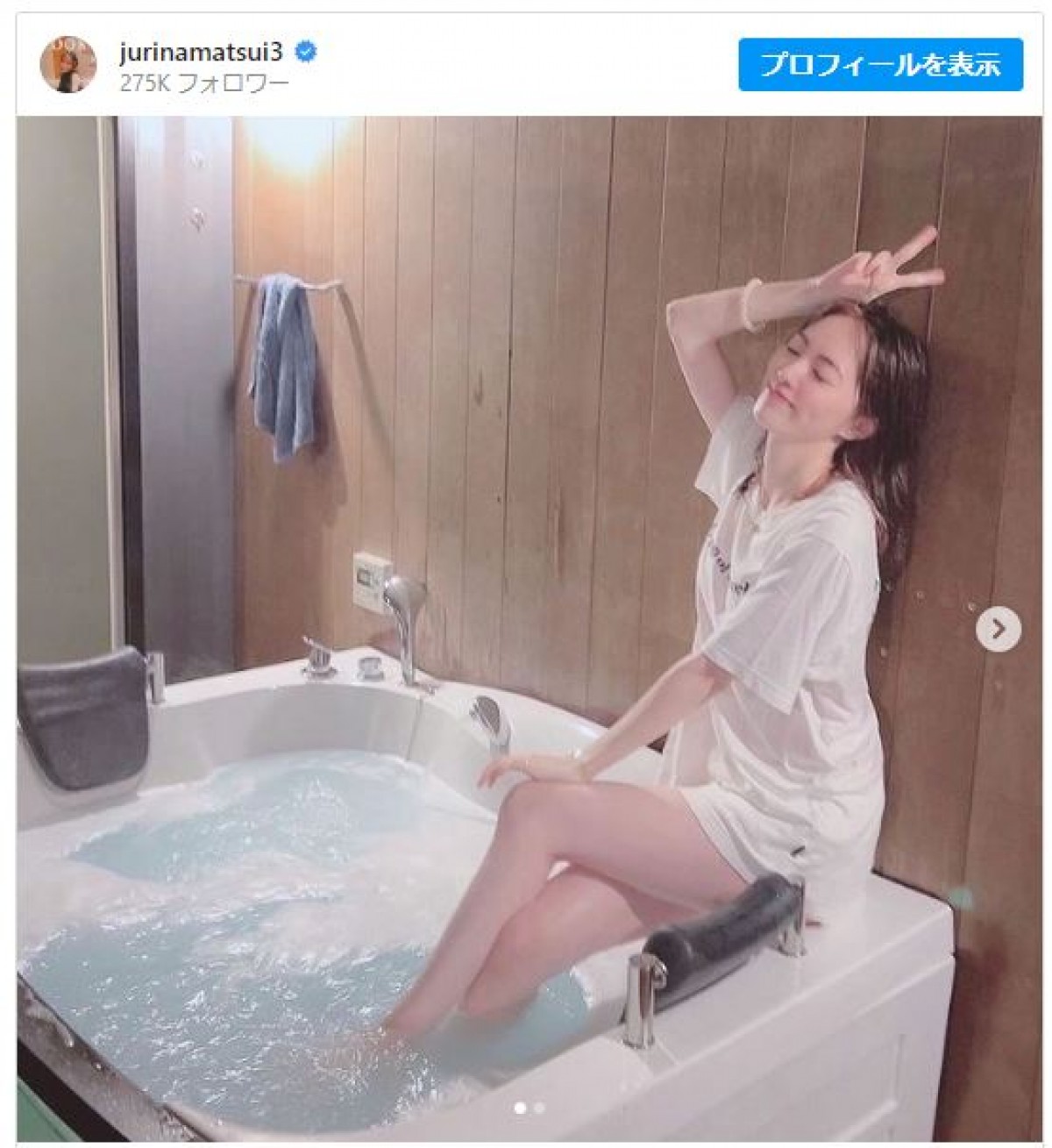 活動休止中の松井珠理奈が26歳に誕生日に“風呂（26）”写真を公開