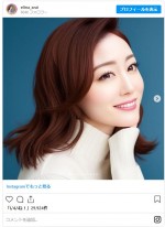 本人も「似てるかも」と感じた新井恵理那のAIアバター　※「新井恵理那」インスタグラム