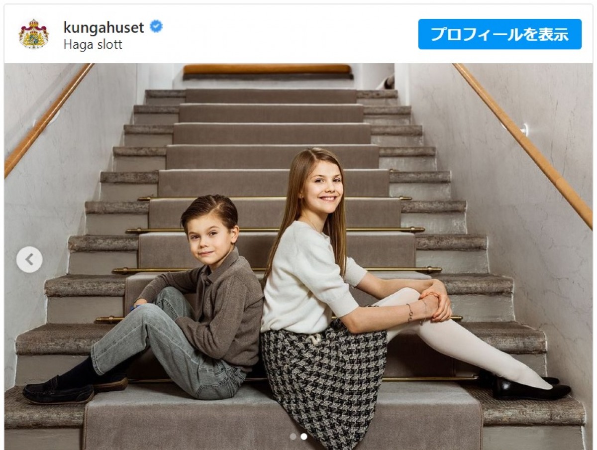 スウェーデン王室オスカル王子が7歳に　エステル王女と写る新ポートレート発表