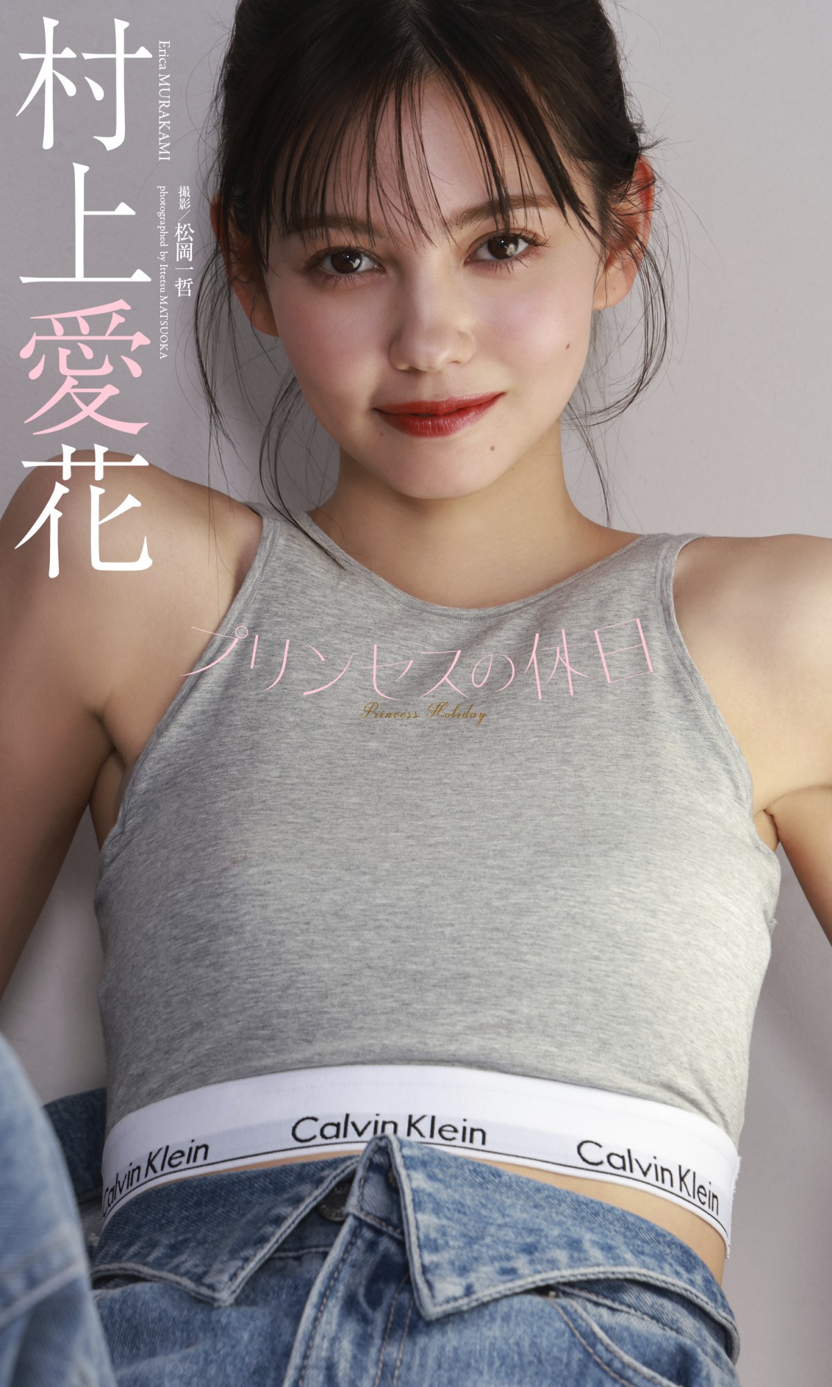 『ドンブラザーズ』敵役・宮崎あみさ20歳、セクシーなビキニ姿