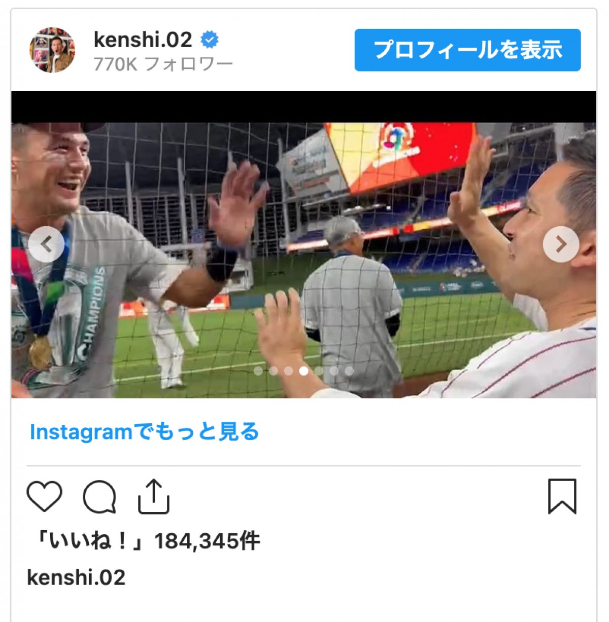 【WBC】元日ハム・杉谷拳士氏、恩師・栗山監督と固い握手！　元同僚とのハイタッチも