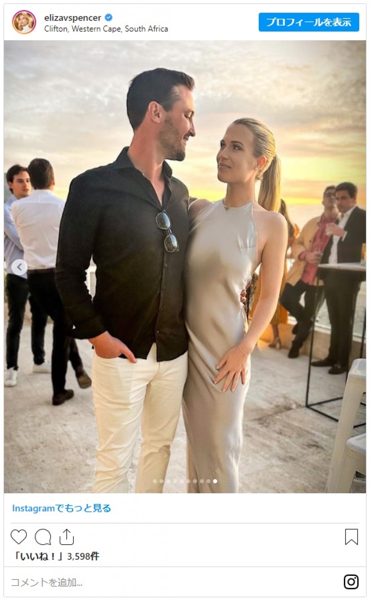 ダイアナ妃の姪アメリア・スペンサーの結婚式直前のキスショット　双子の姉妹エリザが披露