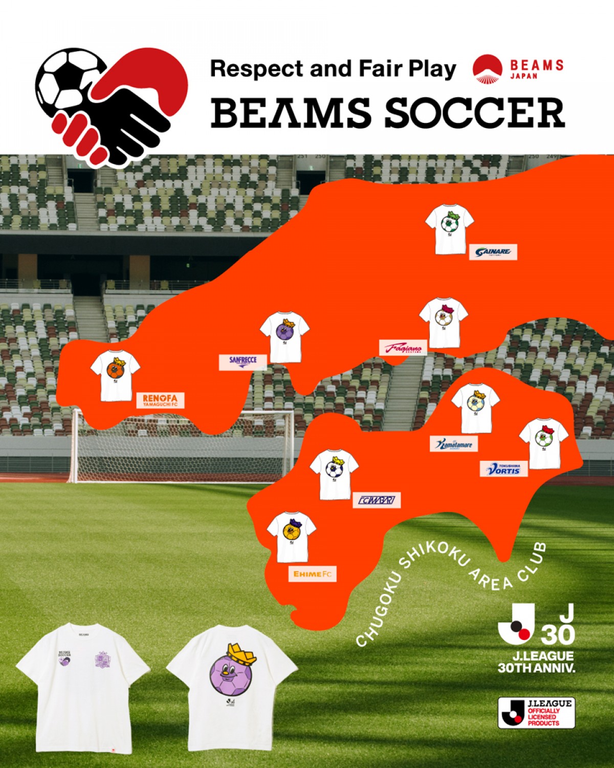 20230330「BEAMS SOCCER」