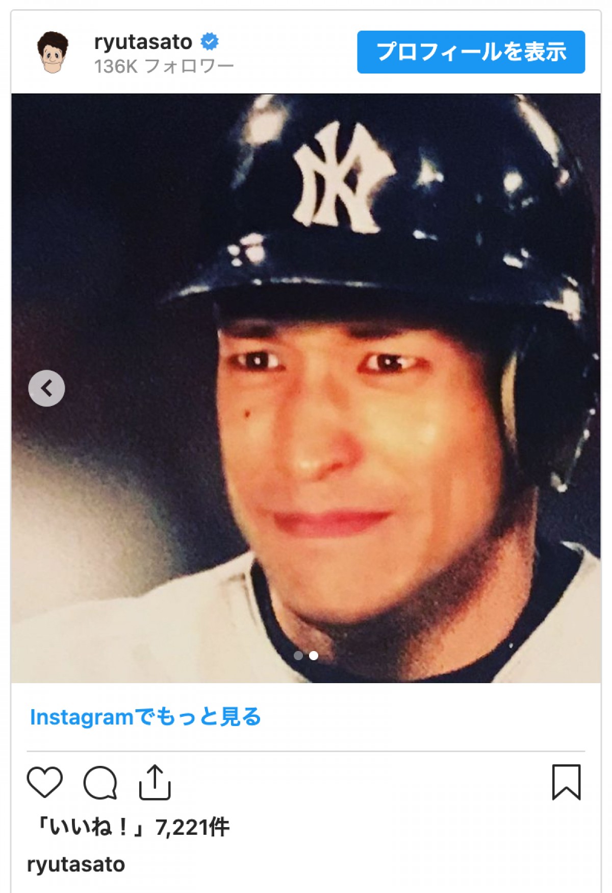 佐藤隆太、“ヤンキース時代？”の写真でWBC日本を祝福「目のうるみw」「ルーキーズ思い出します」