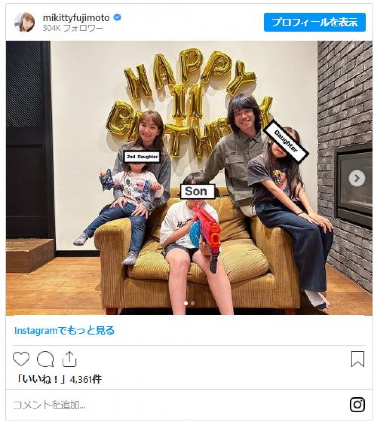 藤本美貴、長男11歳の誕生日に感謝「私をママにしてくれてありがとう!!」